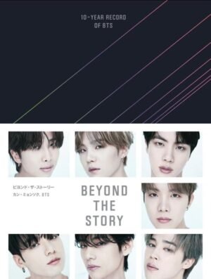 Beyond the Story - 10 Year Record of BTS
